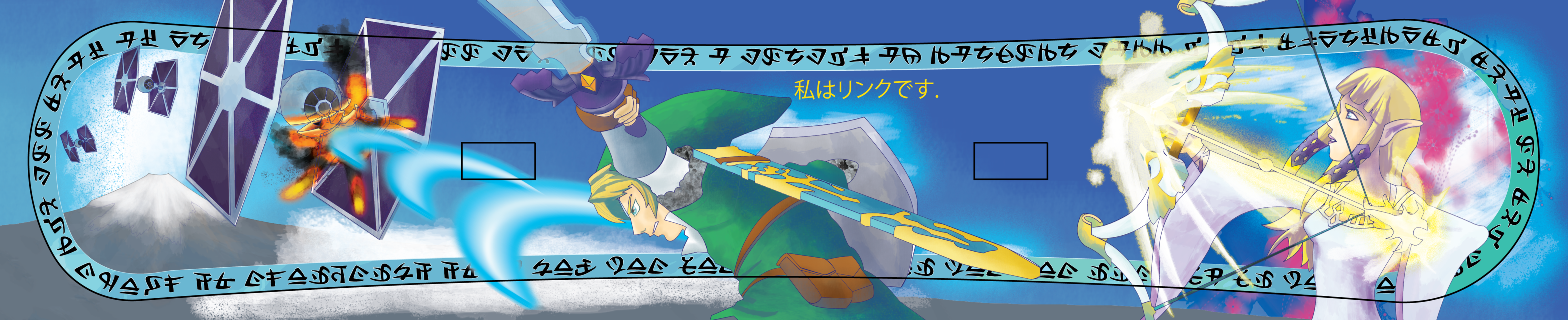 A color illustration of Link attacking tie fighters with his sword and Zelda with her bow with Mt. Fuji in the background